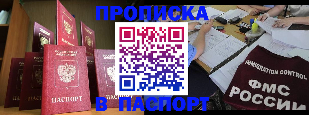 регистрация для дет. сада в Перми